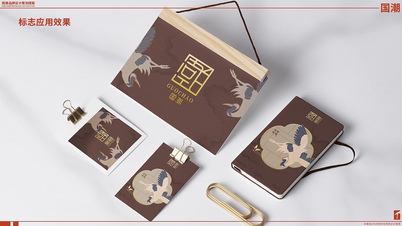 觉匠 X 国潮文创（图ZMjc2MDIzNjgw） - Logo - 站酷设计师觉匠品牌研究社原创素材 - 站酷ZCOOL