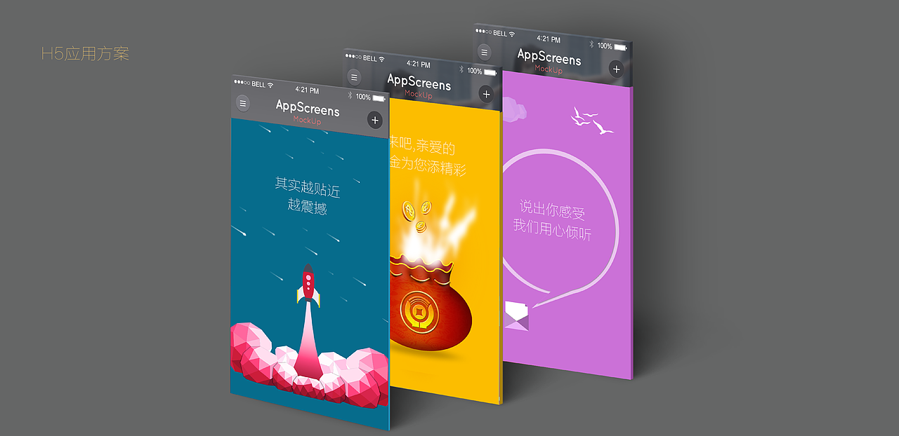 以往作品集合（图ZNDc2NjM3MTI=） - 宣传物料 - 站酷设计师LCZ1543812491原创素材 - 站酷ZCOOL