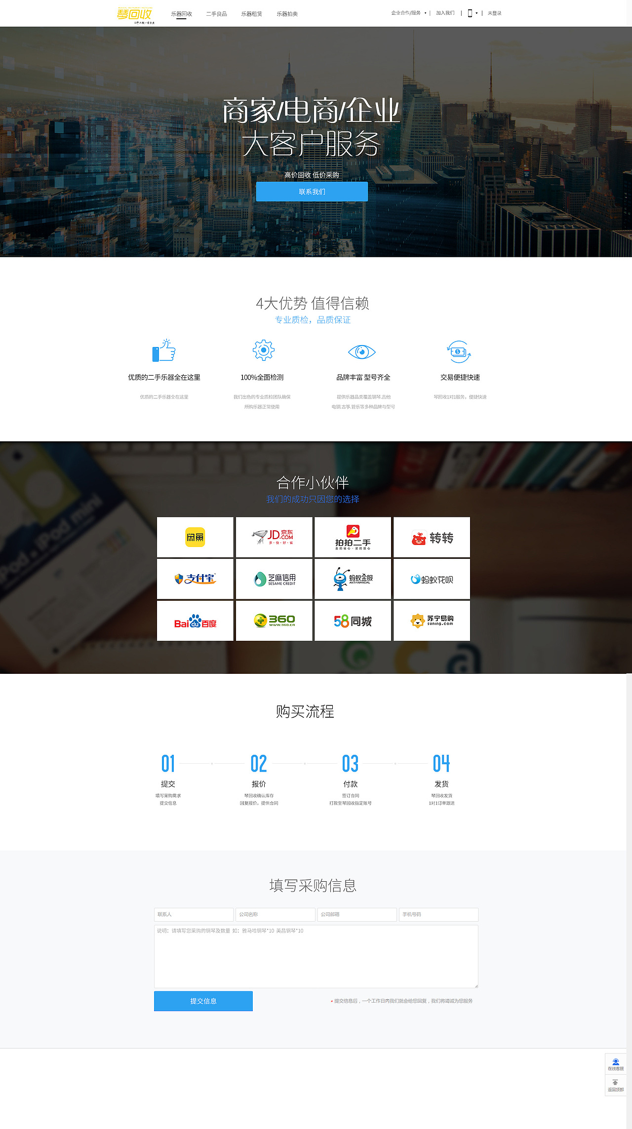 网站（图ZMTE0NDQ1MDQ4） - 企业官网 - 站酷设计师cm朝明原创素材 - 站酷ZCOOL