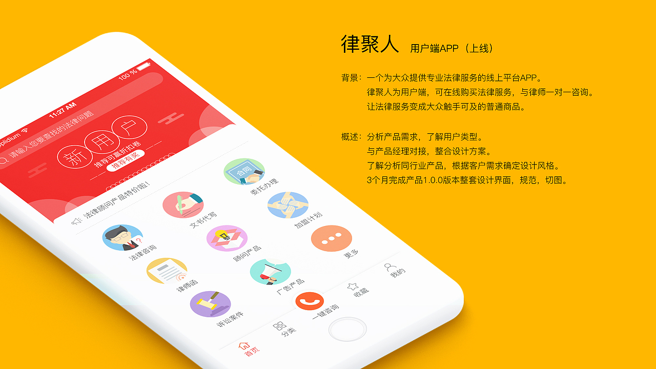 作品集（图ZMTE2NTg5MDgw） - APP界面 - 站酷设计师xiao雅_2012原创素材 - 站酷ZCOOL