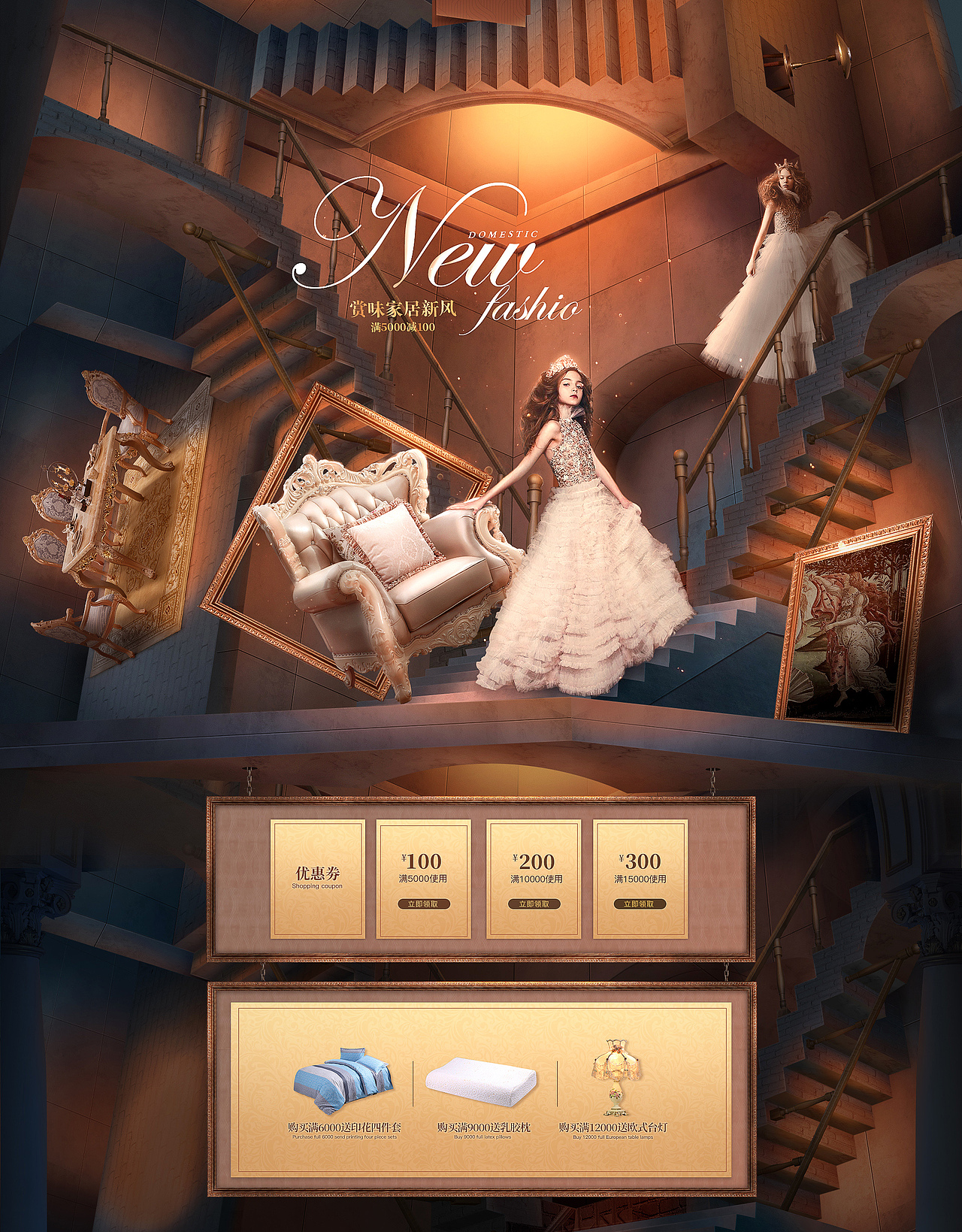 约翰华兰家居旗舰店《家装节预售》《家装节正式》（图ZMTUxNjc2MTQ0） - 电商 - 站酷设计师很白的非洲人原创素材 - 站酷ZCOOL