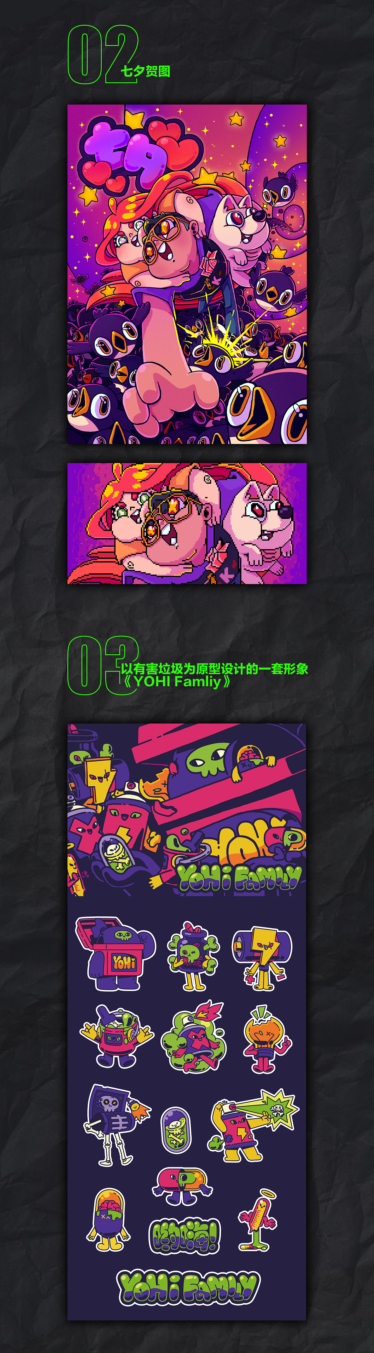 2019 插画作品总结（图ZMTkwMTI4Mjcy） - 商业插画 - 站酷设计师框框Kkuang原创素材 - 站酷ZCOOL