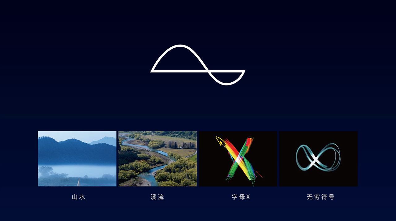 上行设计 /溪山里 商业综合体 . 整体形象打造（图ZMjA3NTU5NzI0） - 品牌 - 站酷设计师石昌鸿原创素材 - 站酷ZCOOL