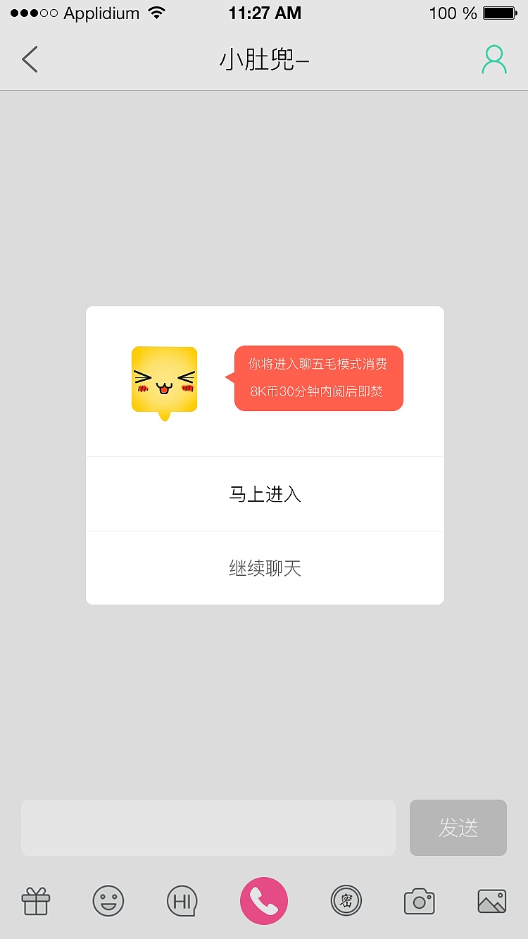 两性APP（图ZOTI1MzU0NDg=） - APP界面 - 站酷设计师北城荒芜南城空i原创素材 - 站酷ZCOOL