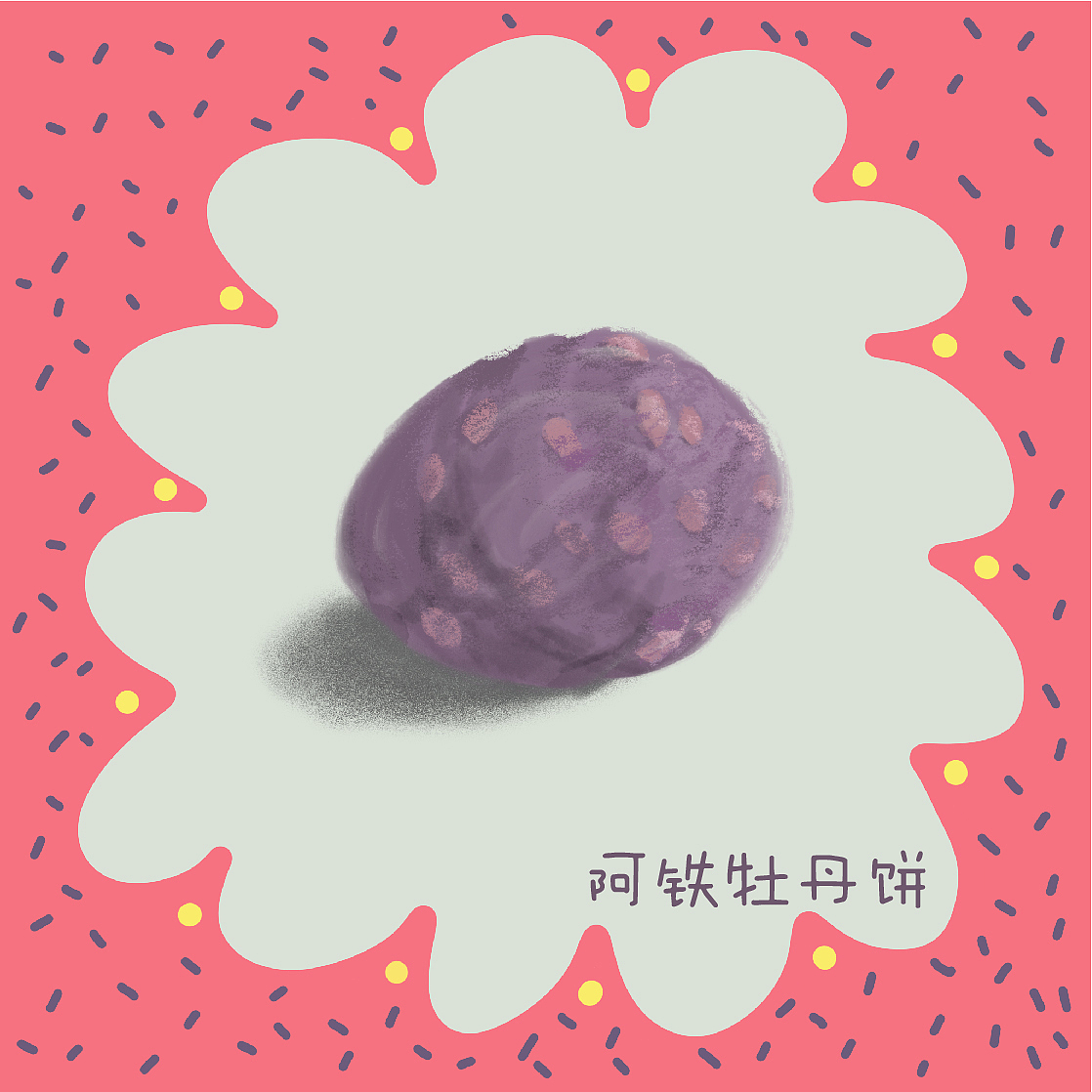 6月banner和海报（图ZMTYyNTA5MTQ4） - 海报 - 站酷设计师撒慢哒原创素材 - 站酷ZCOOL