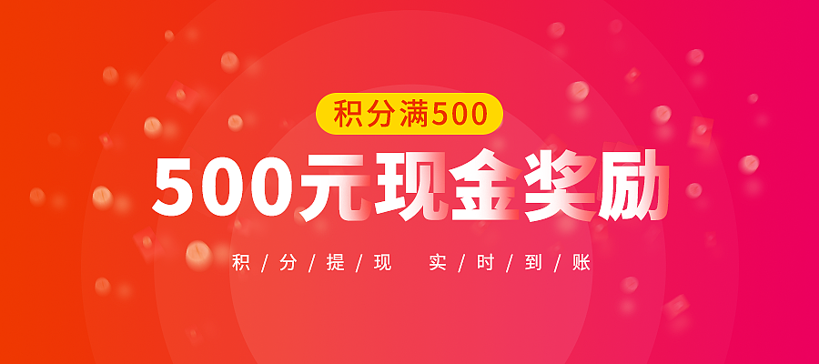 banner圖（圖ZMjE1MTk3MzMy） - 軟件界面 - 站酷設(shè)計(jì)師依一誒原創(chuàng)素材 - 站酷ZCOOL