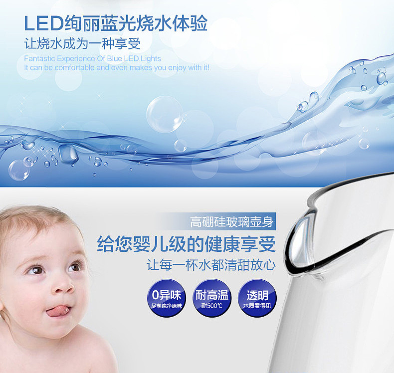 【电商设计】详情页设计（四）（图ZMTQ5MjU5OTY=） - 电商 - 站酷设计师蓝樱X原创素材 - 站酷ZCOOL