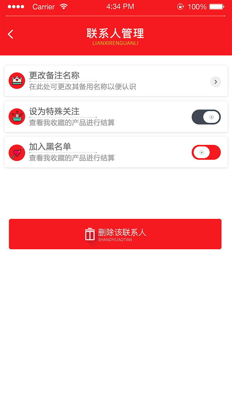 餐饮O2O平台领鲜