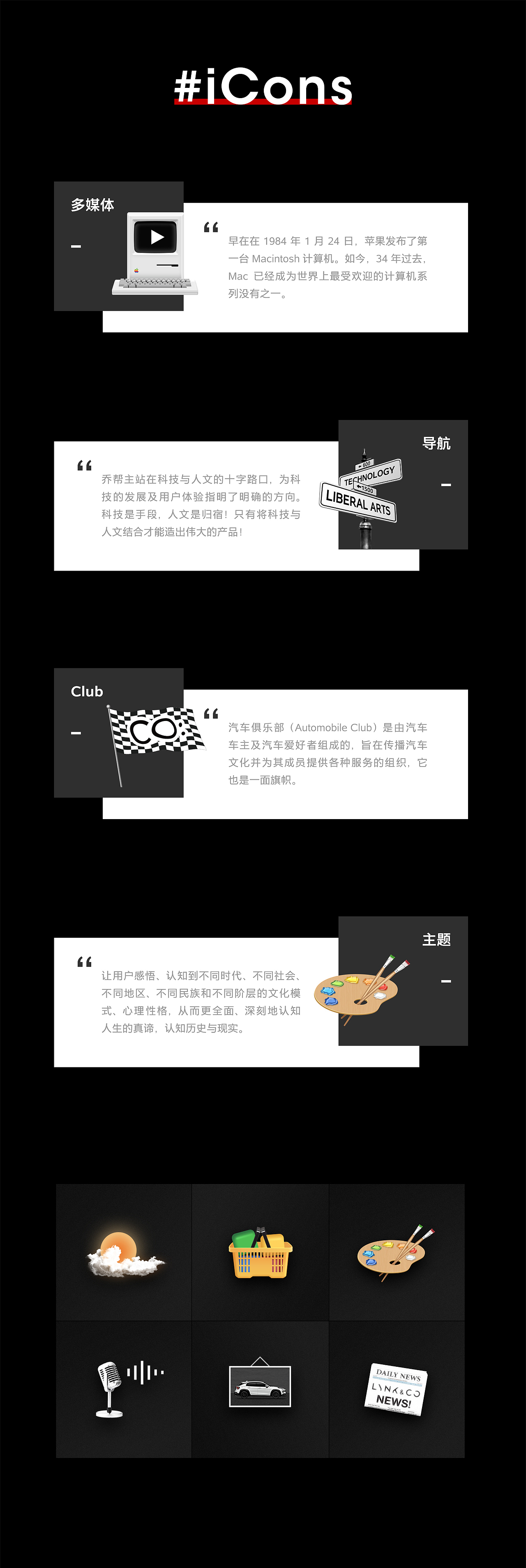 All-Black White（图ZMTI1MzcyNTE2） - 主题/皮肤 - 站酷设计师明泊而已原创素材 - 站酷ZCOOL