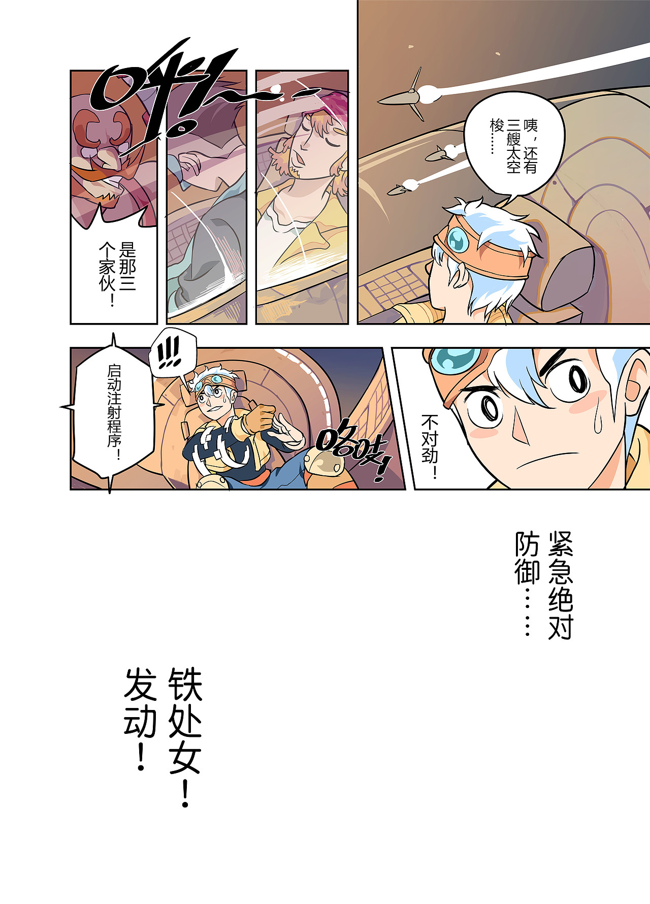 黄金猫砂（图ZMTM2MDU3MjQw） - 短篇/格漫 - 站酷设计师杨不良原创素材 - 站酷ZCOOL