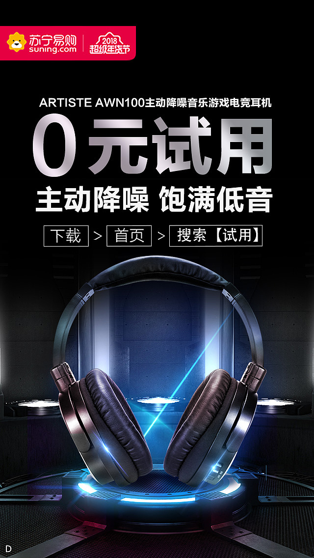 电商（图ZMTcwODQ5ODAw） - 其他平面 - 站酷设计师Kzjumper原创素材 - 站酷ZCOOL