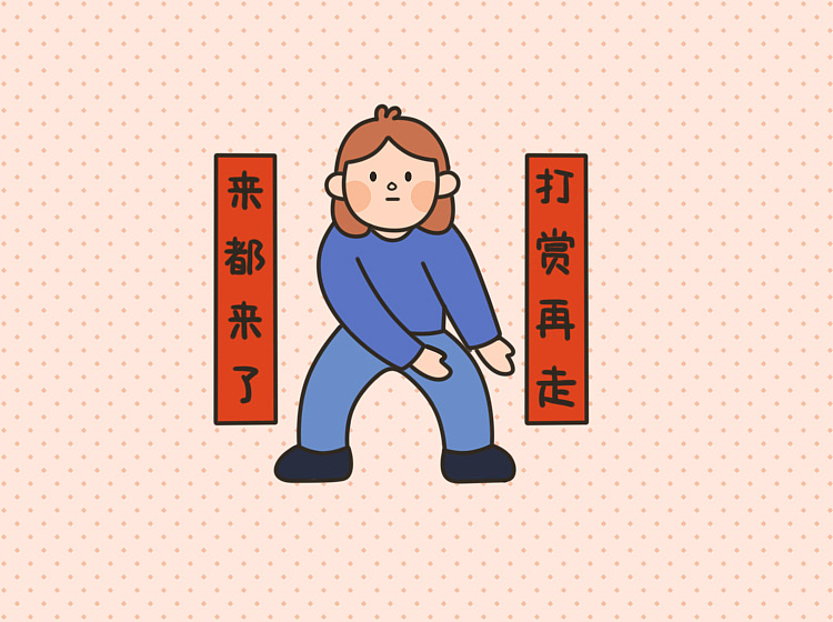 羊癫癫01系列微信表情包（图ZMjU0NjAyNzQ4） - 商业插画 - 站酷设计师Doublesheep原创素材 - 站酷ZCOOL