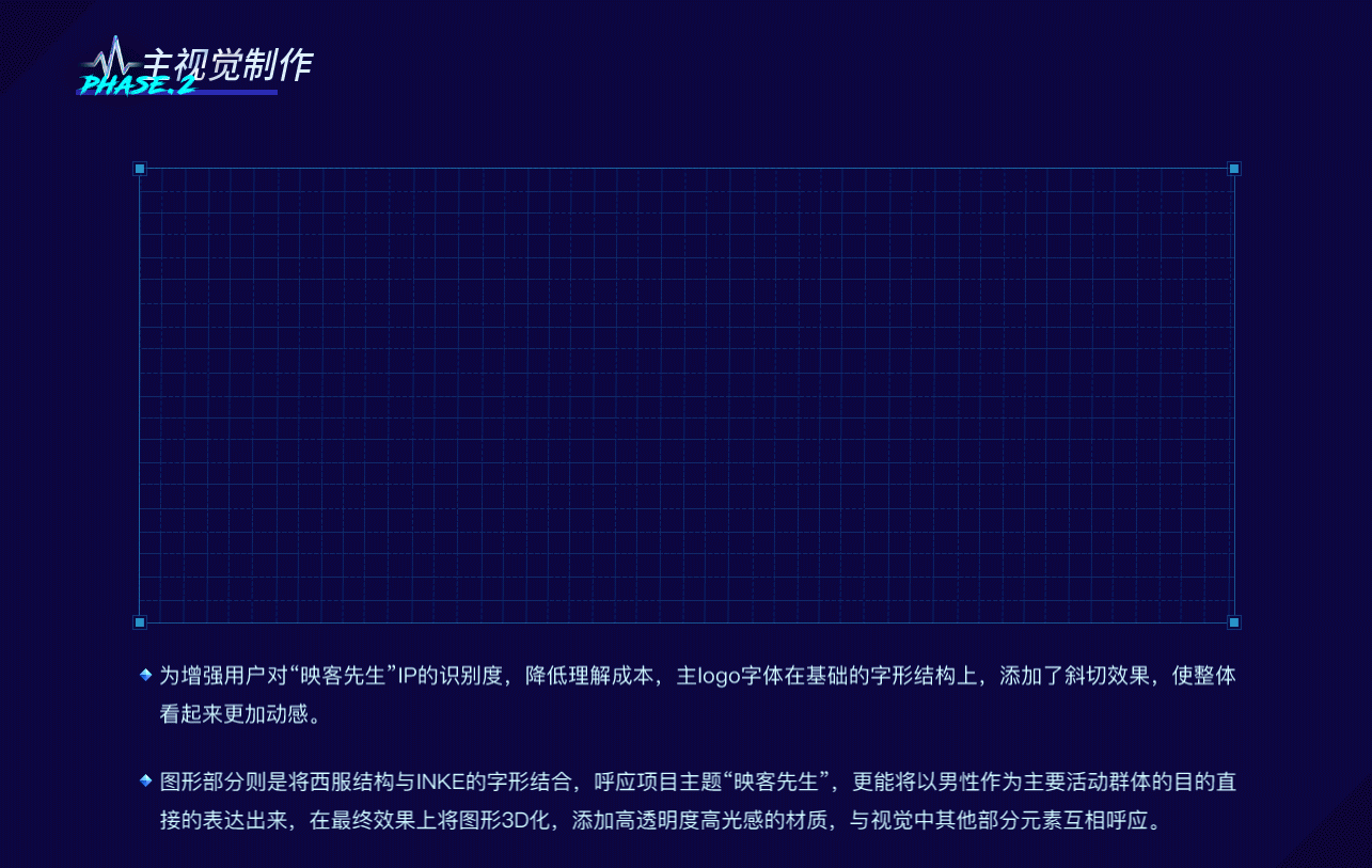 2021映客先生项目分享