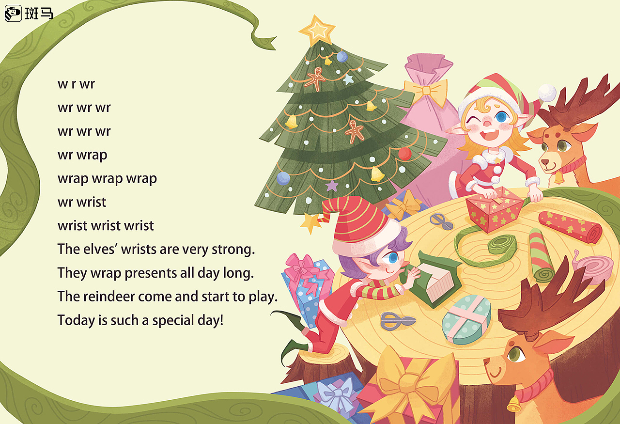 斑马插画2021总结-英语篇