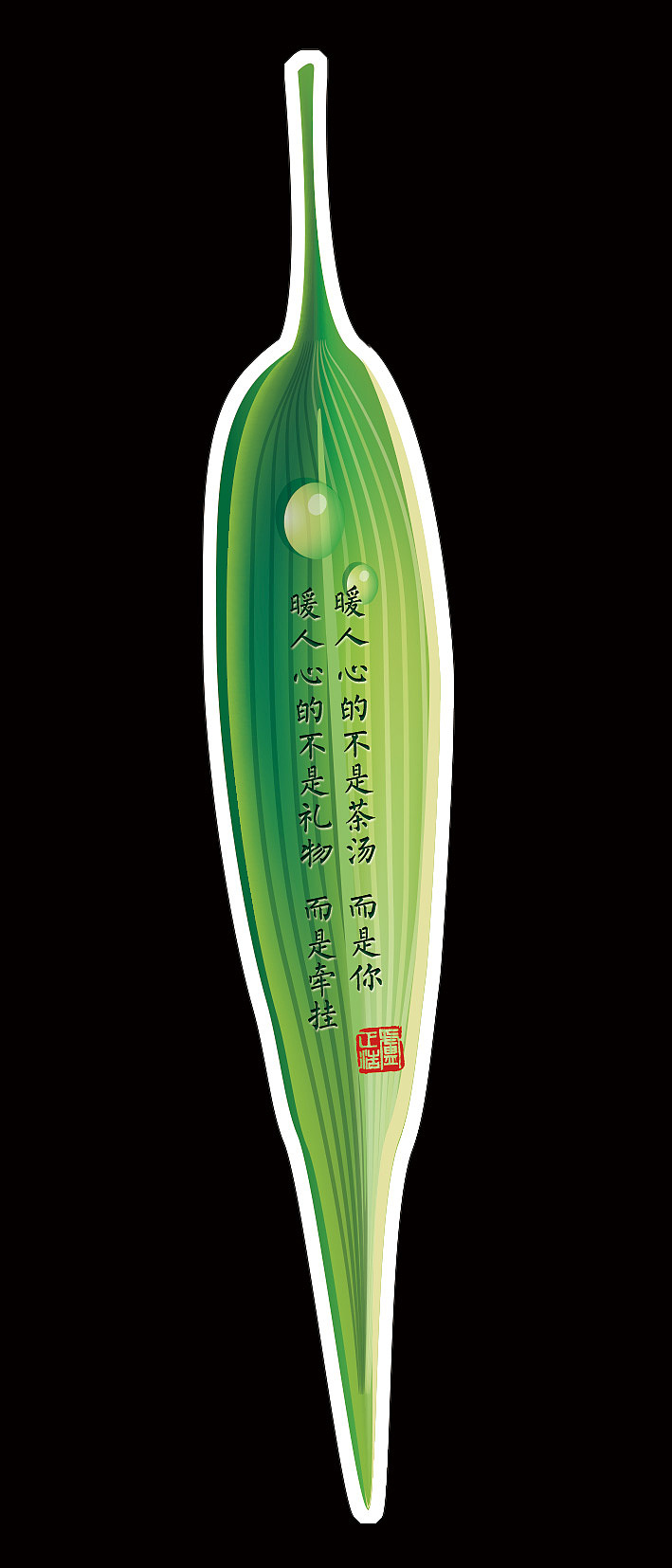 卢正浩【2014书签】 西湖龙井茶 淘宝天猫网页