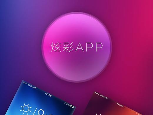 圖標(biāo)（個(gè)人主頁(yè)-ZMjkwNzcxNjA=） - 圖標(biāo) - 站酷設(shè)計(jì)師清蒸蹄花原創(chuàng)素材 - 站酷ZCOOL