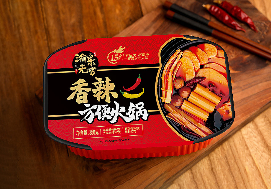 【包装】方便火锅（图ZMTcwNjUzMzQ0） - 包装 - 站酷设计师魔龙丨MOLONG原创素材 - 站酷ZCOOL