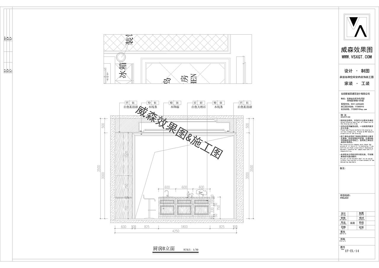 家装|三层欧式别墅施工图