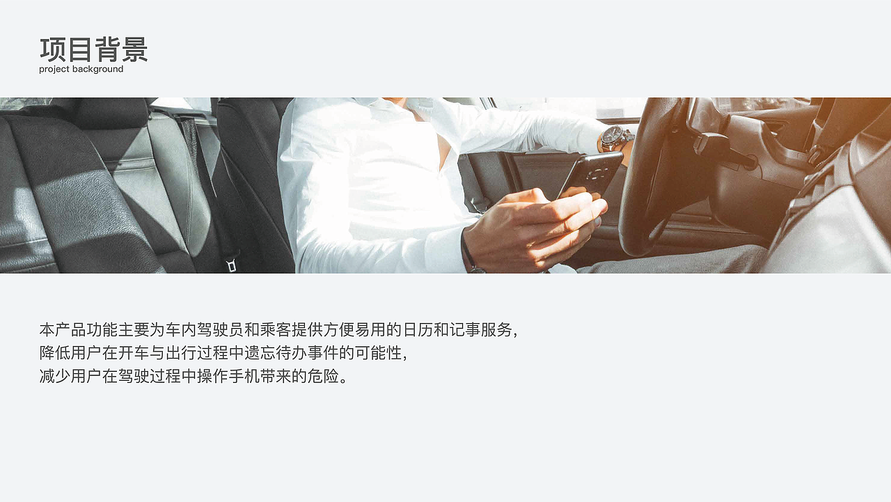 交互设计作品集（图ZMjE3OTUxMzQ0） - 人机交互 - 站酷设计师无意识设计原创素材 - 站酷ZCOOL