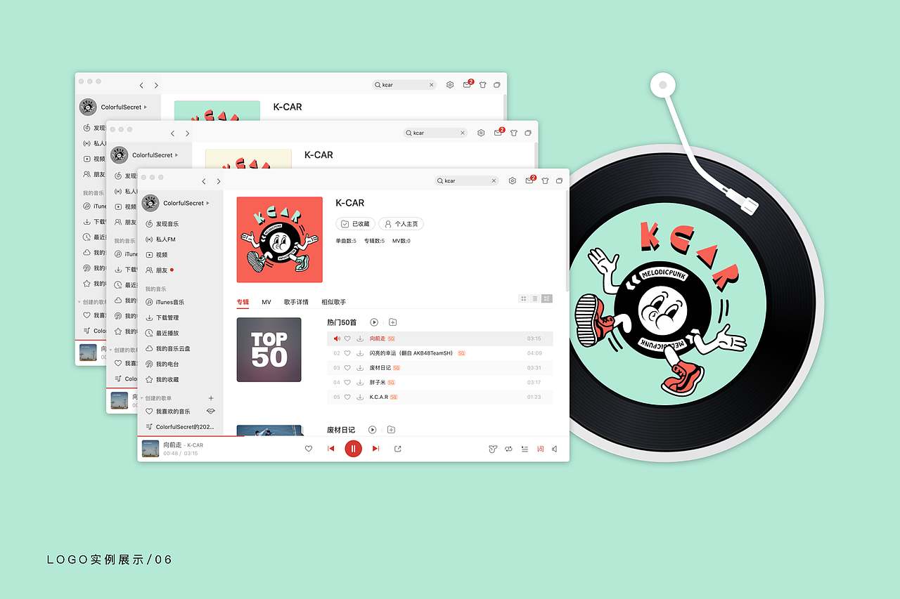 我竟然设计了个乐队LOGO！（图ZMjcyNTg5NTcy） - Logo - 站酷设计师owowah原创素材 - 站酷ZCOOL