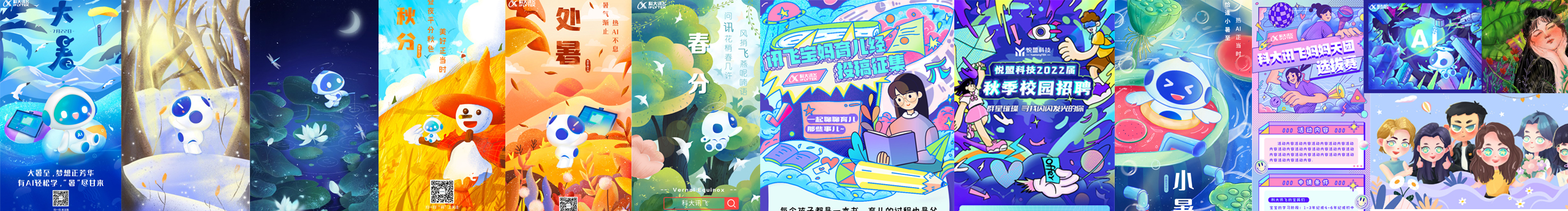 圆月与诗歌的个人主页（封面预览） - 主页封面设置 - 站酷设计师圆月与诗歌原创素材 - 站酷ZCOOL