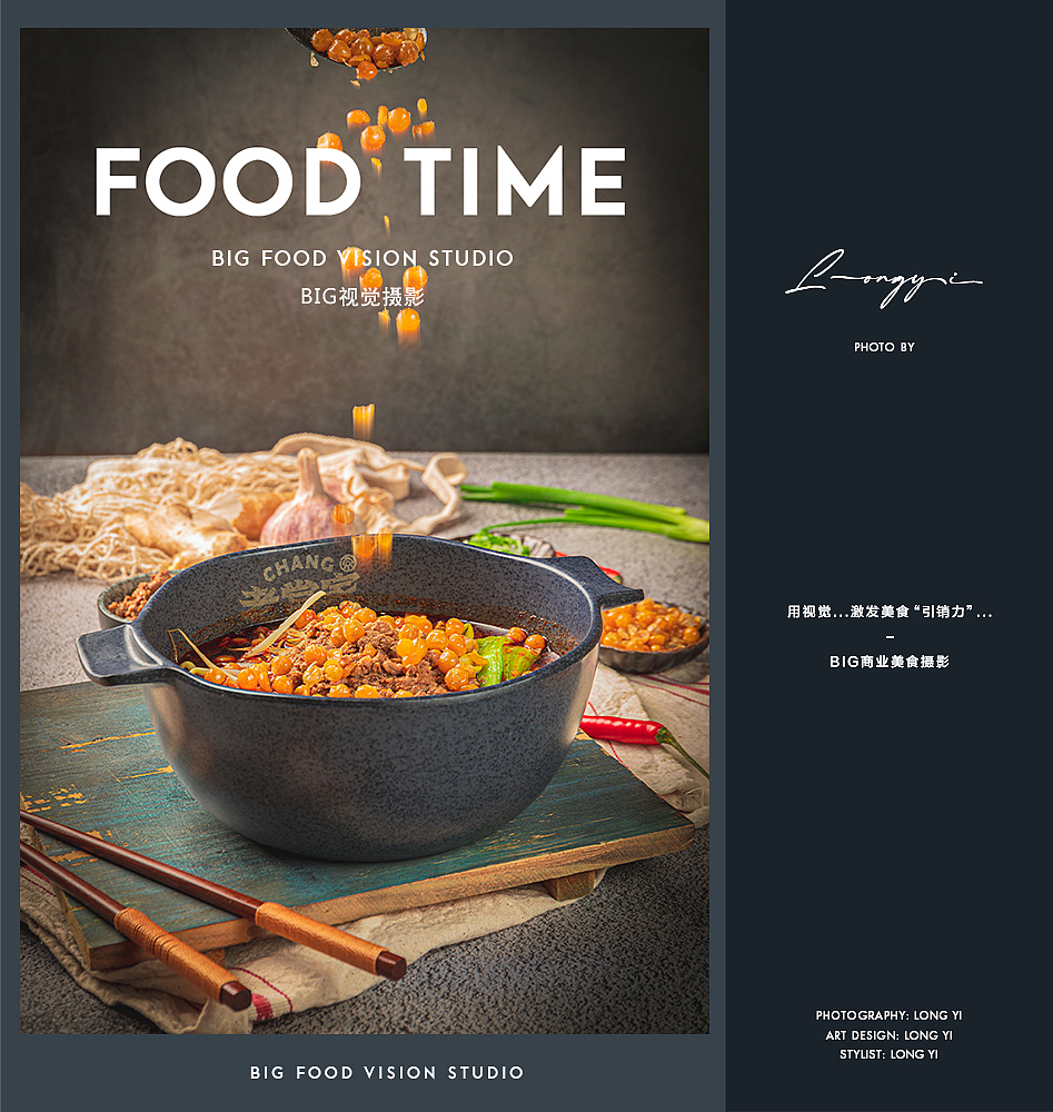 餐饮美食摄影/中餐快餐肉夹馍面条菜品菜单菜谱拍摄（图ZMjgxNjc2MTQ0） - 美食摄影 - 站酷设计师北京BIG美食摄影原创素材 - 站酷ZCOOL