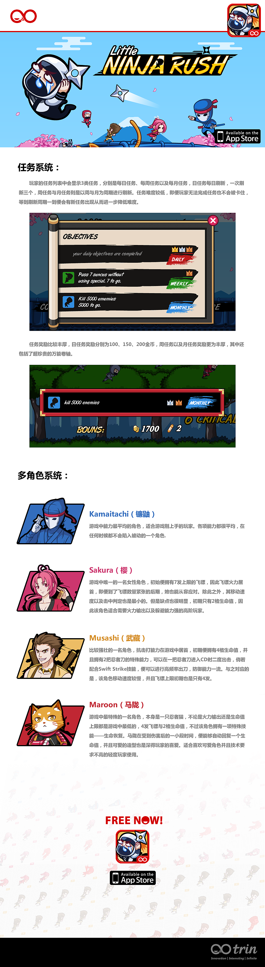 Little Ninja Rush 游戏设计（图ZNjc2NjQ4OA==） - 其他UI - 站酷设计师MiRa原创素材 - 站酷ZCOOL