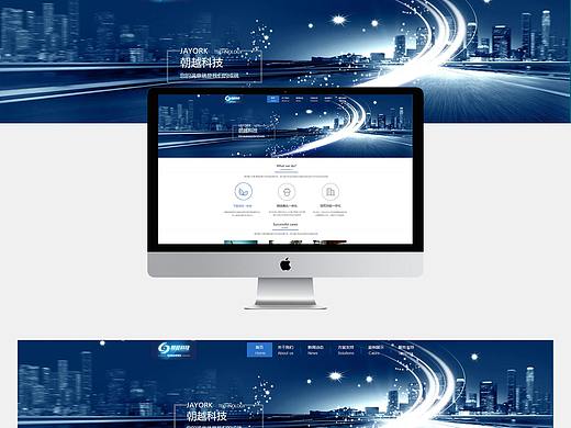 科技公司官网