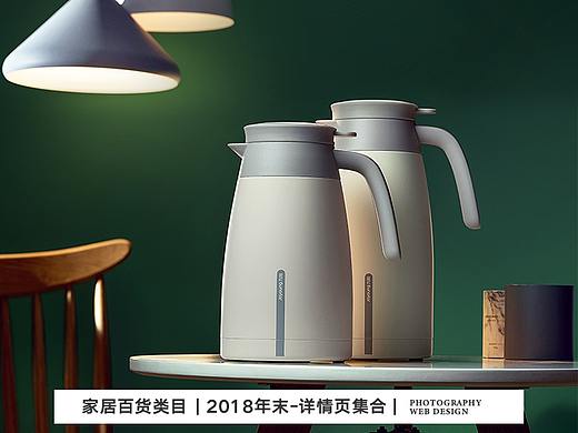 2018年尾几款详情页