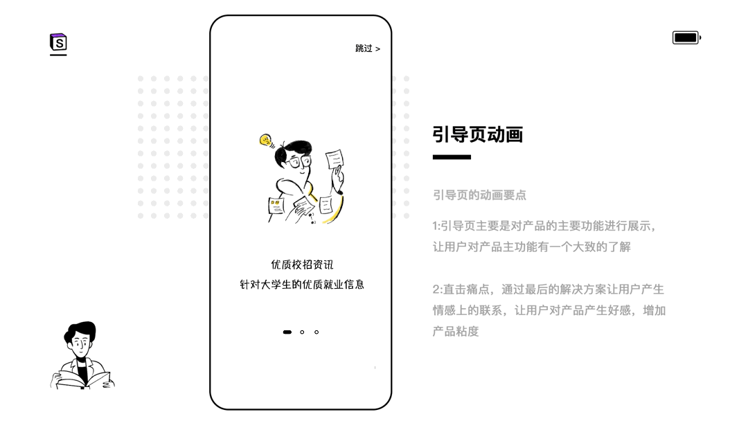 2018-2019 SEVENALAM UI 作品集（图ZMTc3MTU0MjIw） - APP界面 - 站酷设计师SEVENALAM原创素材 - 站酷ZCOOL