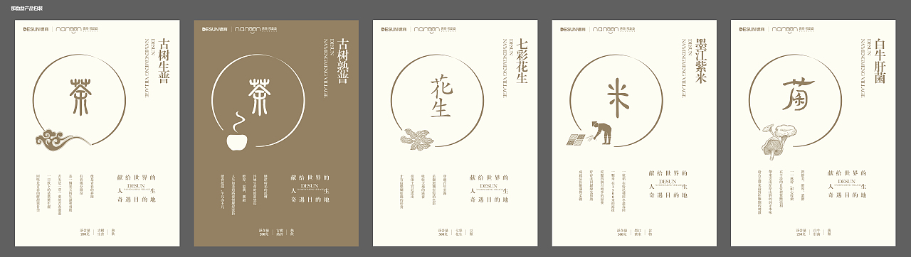 一些包装（图ZMTk1ODcxMjUy） - 包装 - 站酷设计师不全能电竞选手原创素材 - 站酷ZCOOL