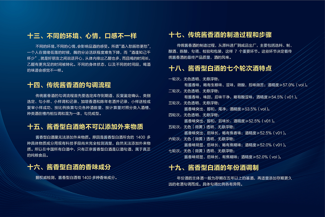 创典品牌包装设计-何银/产品图片视频拍摄/电商设计