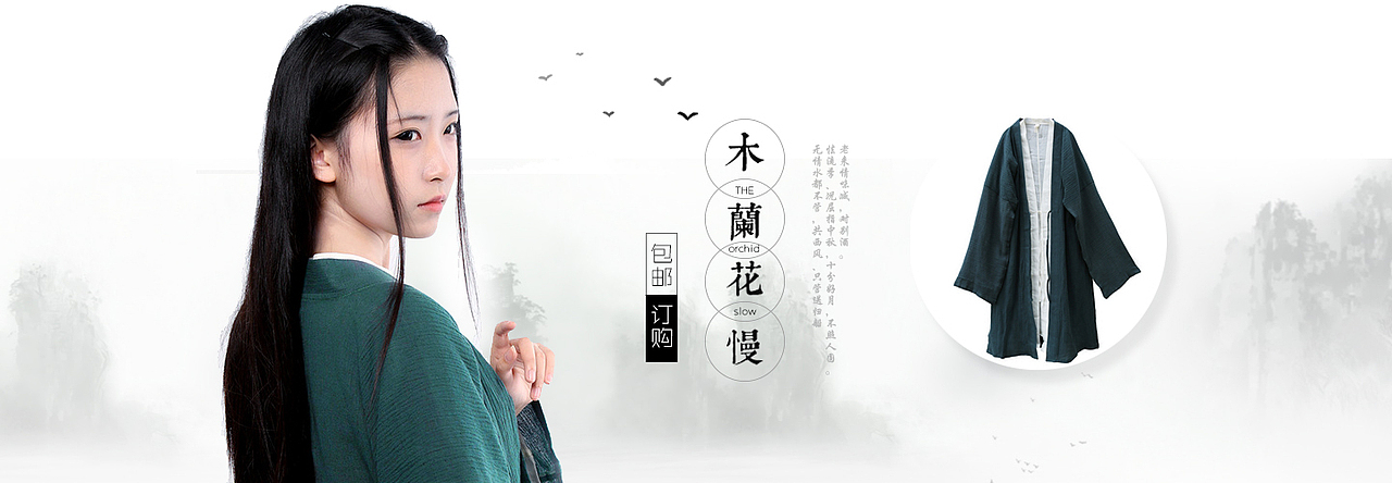 部分banner作品（图ZOTA1ODE3MjQ=） - 海报 - 站酷设计师存在v原创素材 - 站酷ZCOOL
