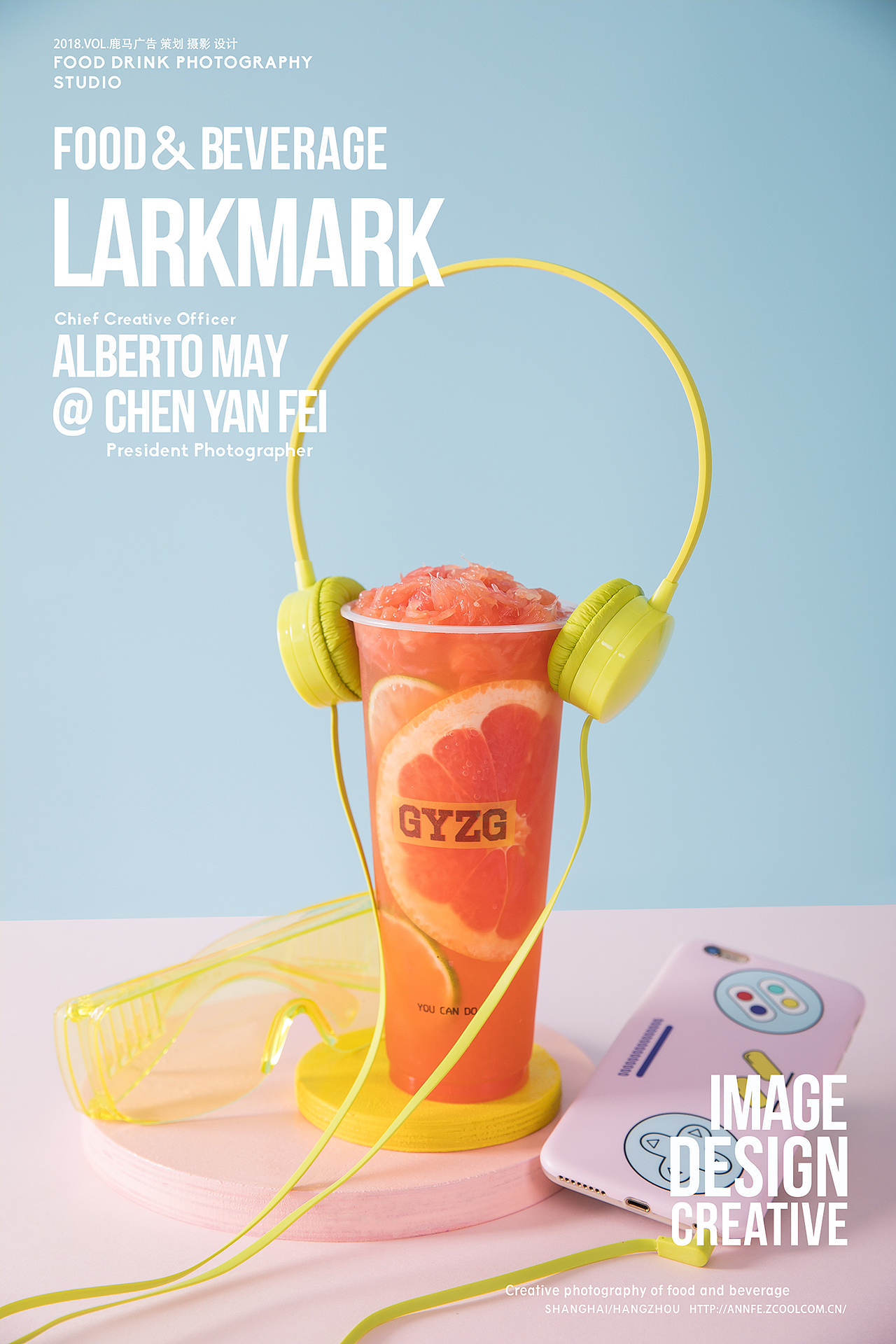 港饮之港饮品摄影武汉摄影杭州摄影奶茶摄影上海摄影