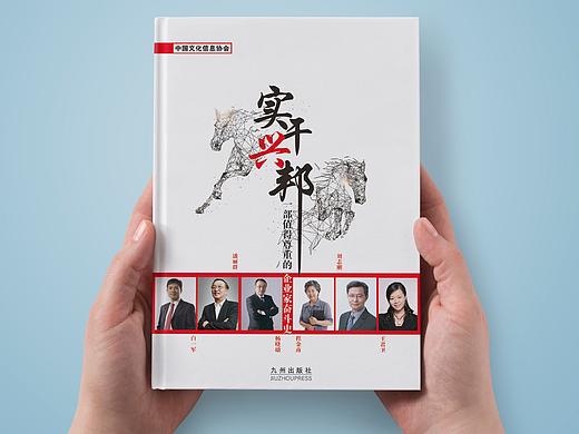 书籍封面设计