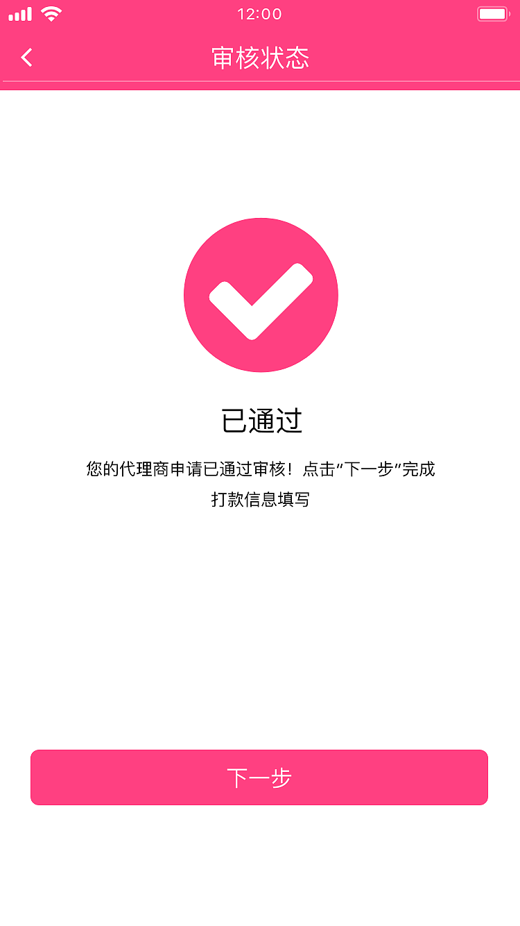 电商界面（图ZMTU4MTM5MjQ4） - APP界面 - 站酷设计师温彬原创素材 - 站酷ZCOOL