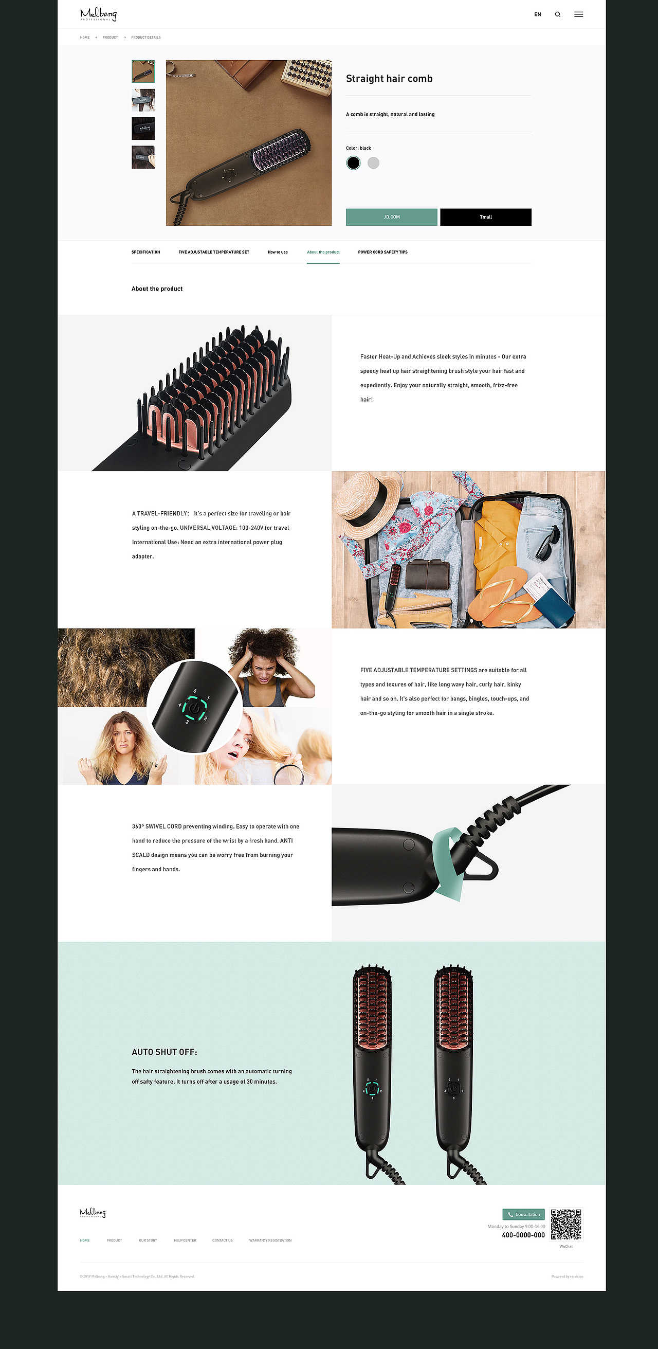 2019品牌官网合集