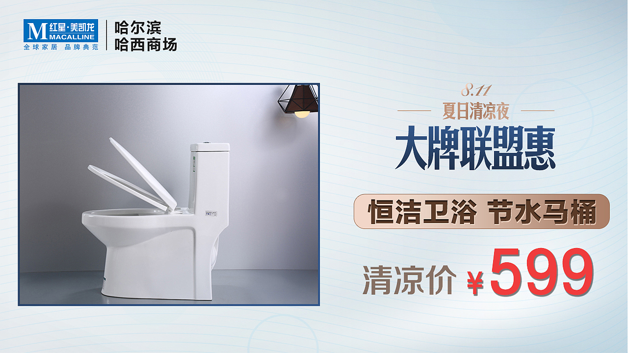 入口图（图ZMjE5Mjg1NTIw） - 宣传物料 - 站酷设计师噗噗鸡丶原创素材 - 站酷ZCOOL