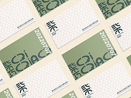 QIQIAO概念設(shè)計(jì)(原創(chuàng)作品，侵權(quán)必究)