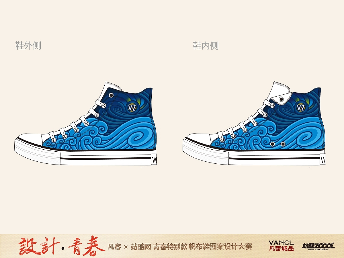 青春之魂之踏浪（图ZOTI1ODM0OA==） - 艺术插画 - 站酷设计师周道如砥原创素材 - 站酷ZCOOL
