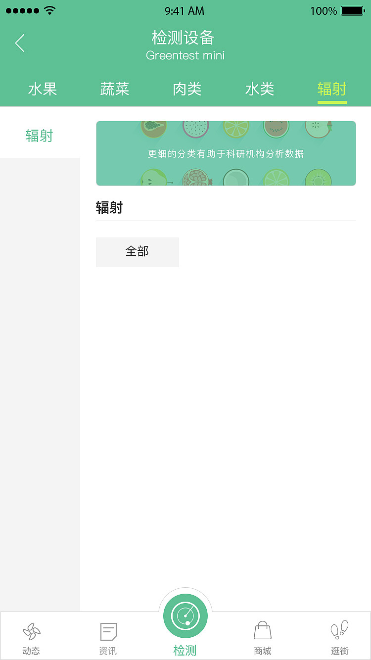 测测家-资讯app（图ZMTQ2NTYxMDU2） - APP界面 - 站酷设计师一首原创一段故事原创素材 - 站酷ZCOOL