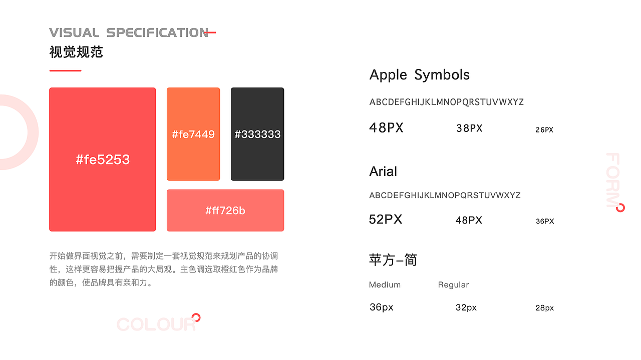 2019个人作品集（图ZMTc2NjE5Njky） - APP界面 - 站酷设计师福尔摩宇原创素材 - 站酷ZCOOL
