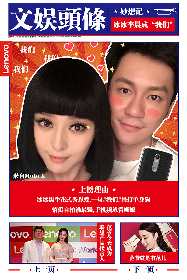 新年妙想记H5（图ZMTg1NDY0MzYw） - 其他平面 - 站酷设计师大锤锤锤锤锤原创素材 - 站酷ZCOOL