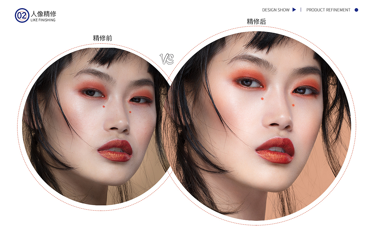 人像精修作品集（图ZMTk5OTQ1NzQ0） - 修图/后期 - 站酷设计师小木的星星原创素材 - 站酷ZCOOL