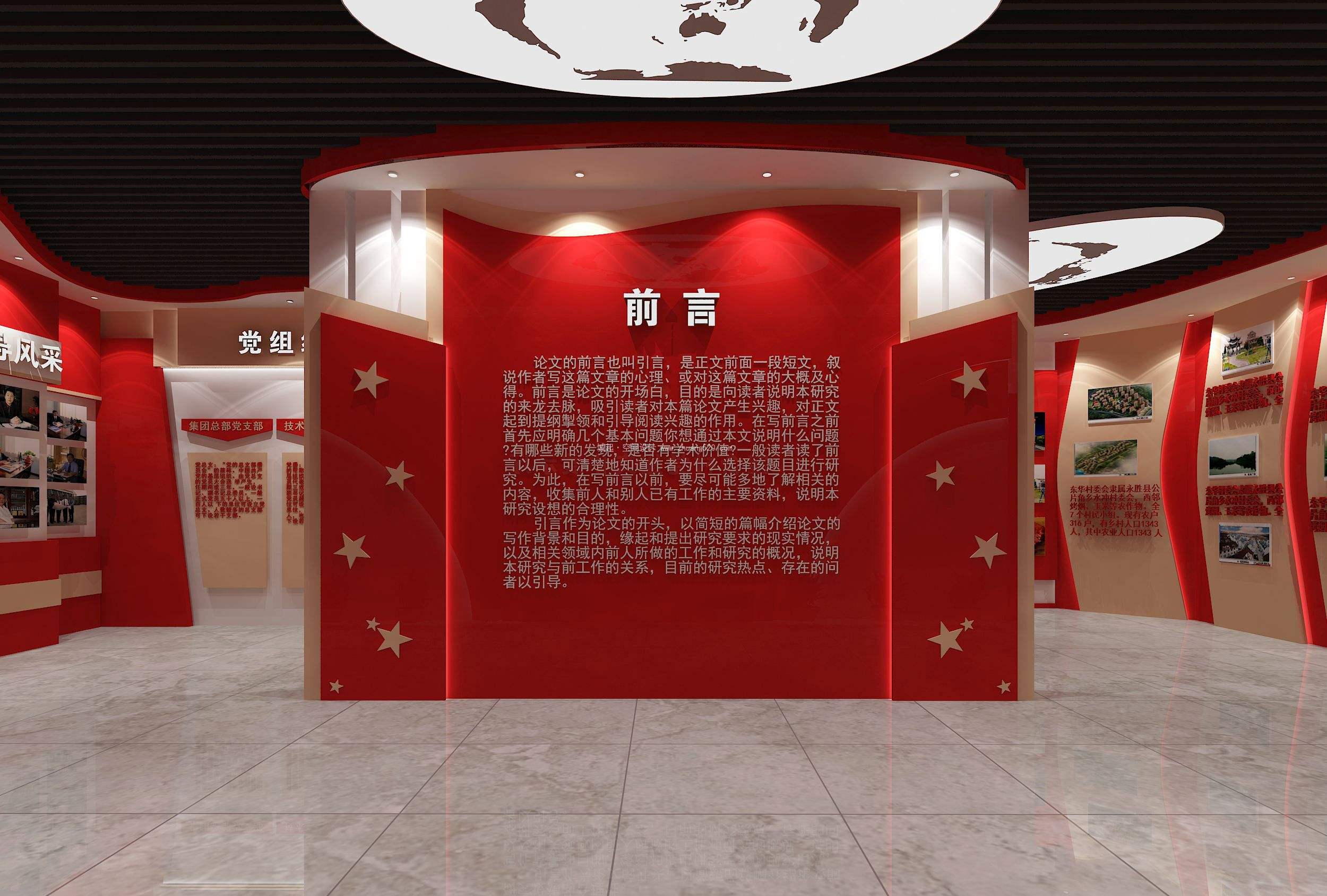 新乡展厅装修设计-大型展厅如何装修_郑州校园文化建设-站酷zcool