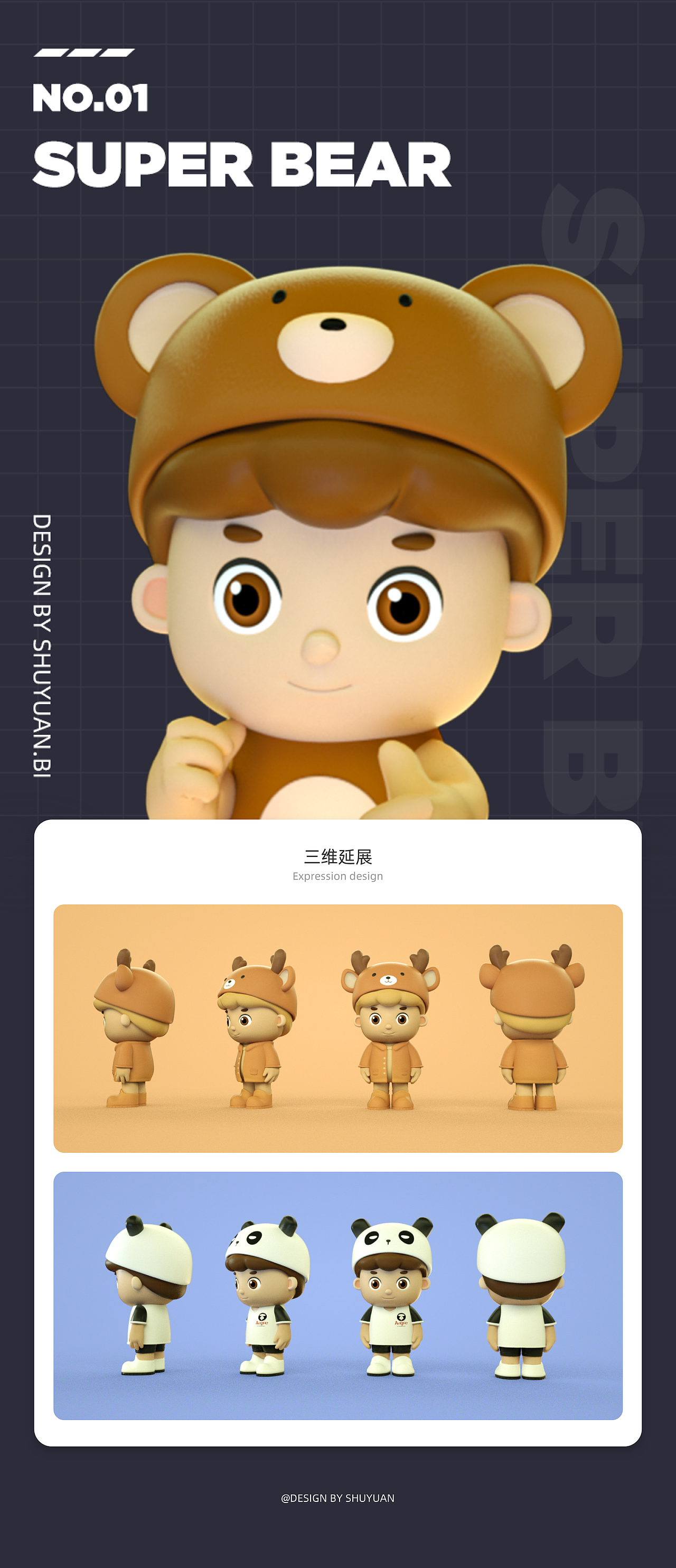 2020年度总结（图ZMjQxODA4MTcy） - APP界面 - 站酷设计师江沭淼原创素材 - 站酷ZCOOL