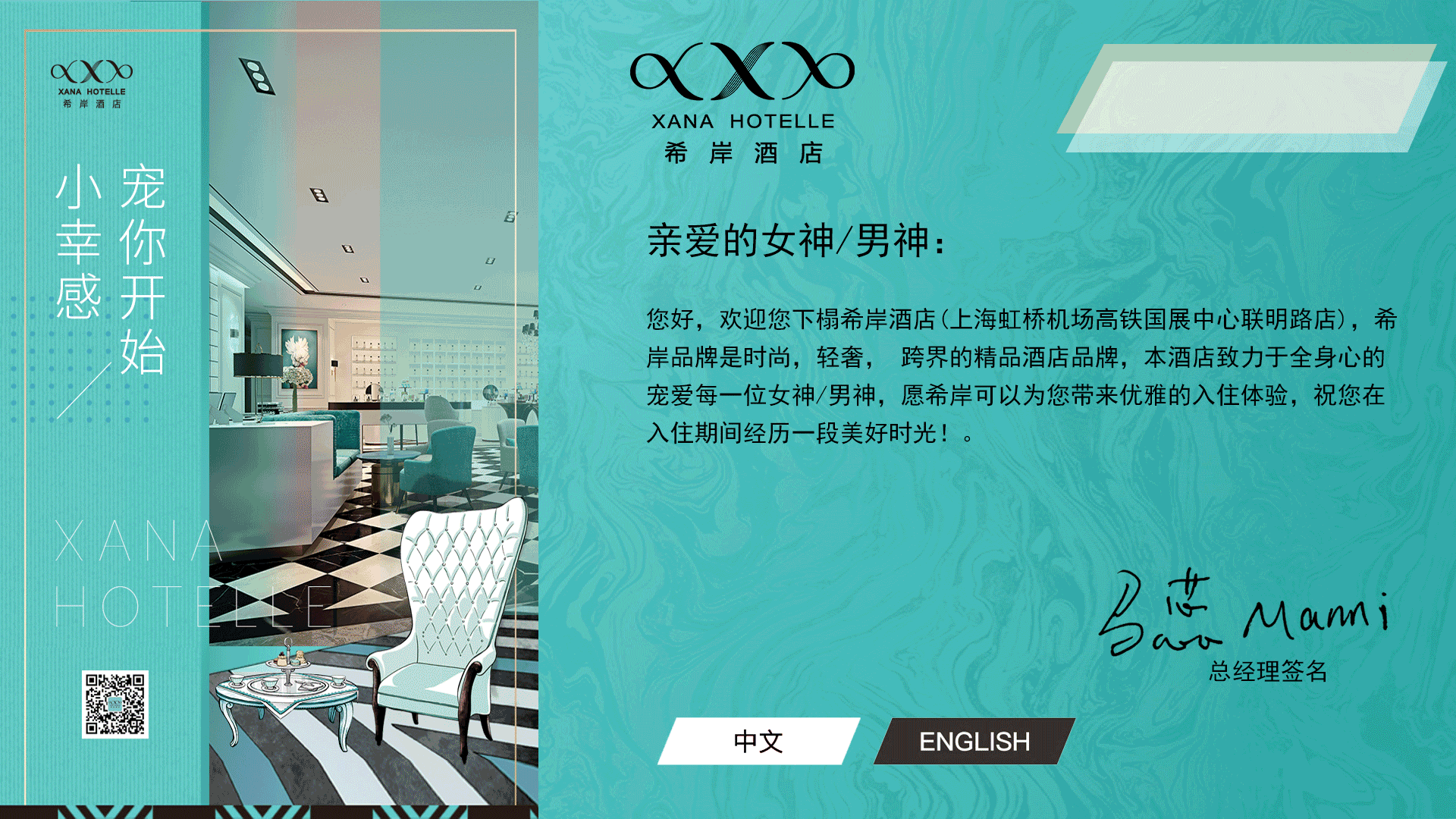 某集团酒店电视系统ui设计03（图ZMjgxNTYyMTA0） - 其他UI - 站酷设计师追盛原创素材 - 站酷ZCOOL