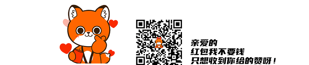 网络表情丨小狐狸亨太 新年篇(图ZMjg2NjM3Mzky) - 网络表情 - 站酷设计师江浩大叔工作室原创素材 - 站酷ZCOOL