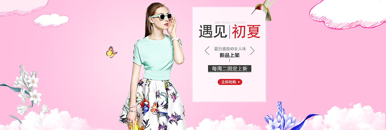 女装-banner（图ZOTIwNTk0ODA=） - 运营设计 - 站酷设计师Lucky_lili原创素材 - 站酷ZCOOL