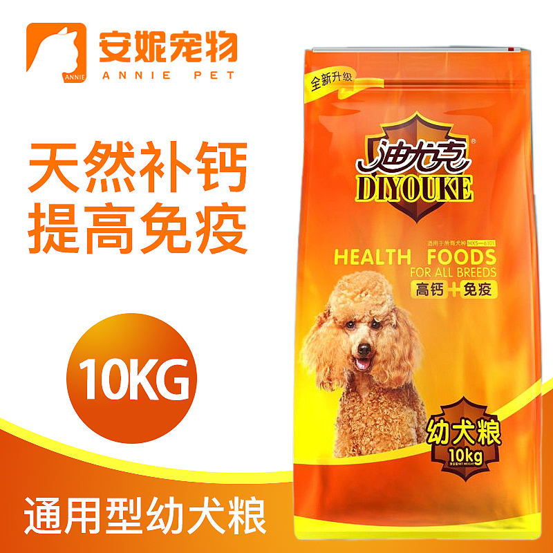 18年8月-10月 宠物用品主图、详情页、双十一活动页